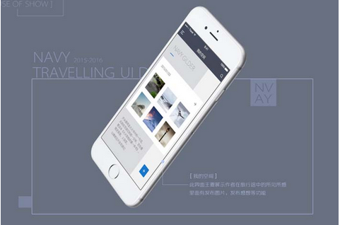 UI界面中搜素入口设计逻辑分析  