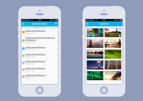 手机软件开发要慎用临时框