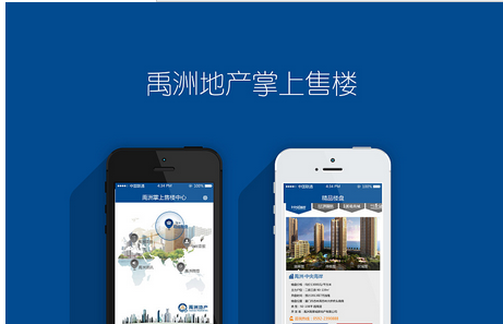 验房app开发 不再被精装蒙蔽 