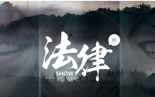 法律APP开发  满足日常法律服务