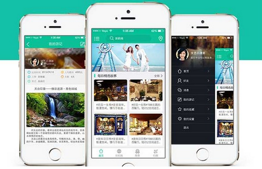 旅游app开发
