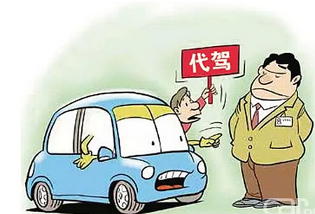 代驾APP软件开发 对于生命我从不玩笑