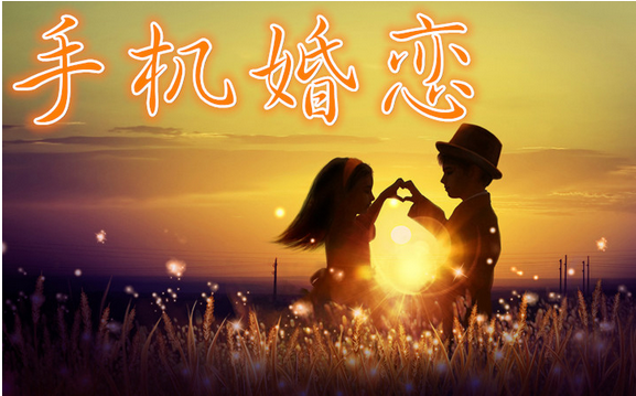 相亲婚恋软件开发可以有多种玩法