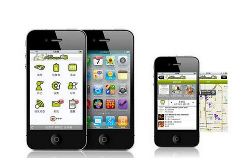 新闻资讯app开发流程分析 