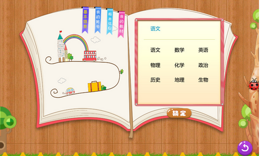 少儿编程app开发或将成为下一个风口 