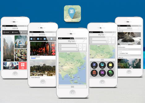 旅游app开发