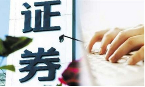 移动证券软件开发产品路径设计分析