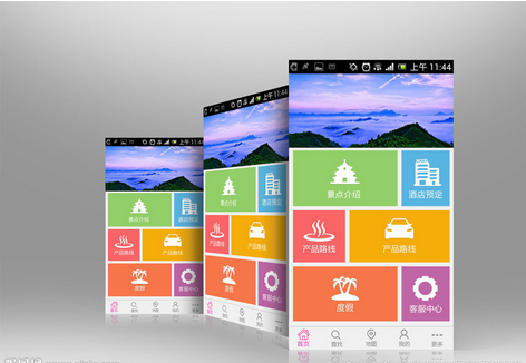 旅游资讯app开发,旅游app开发