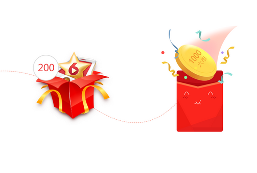 礼物APP开发 圣诞小惊喜