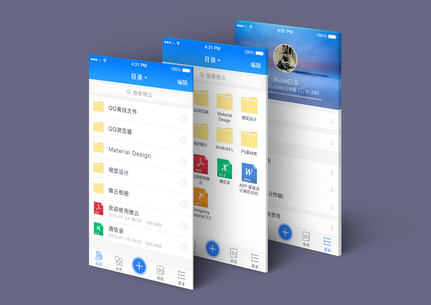 2016年霸屏手机应用软件App揭秘 