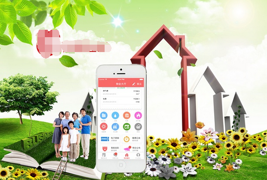 社区软件开发做内容需要注意的几点 