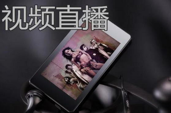 视频直播app软件开发的氧气是什么