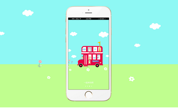 在线作业app测评