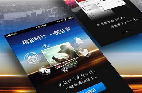 社区app运营推广要有耐心