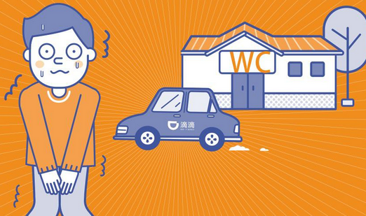 找厕所APP开发 解决人生一急