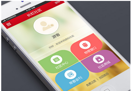 社区app运营推广不同时期该有不同策略