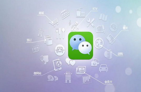 微信应用号开发将带来什么改变 