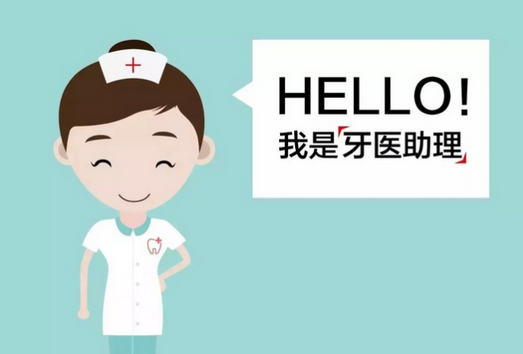 牙医APP开发 成为你的益达