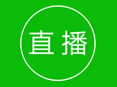 视频直播app开发