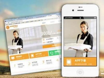 家政APP软件开发怎样才能不成为鸡肋