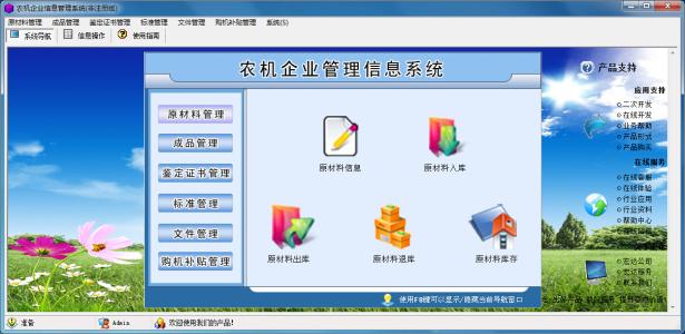 91直播
服务系统开发为何会这么火