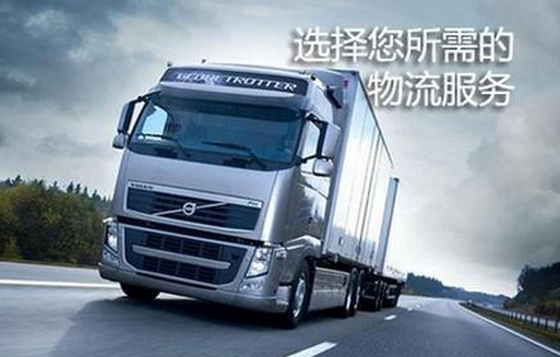 物流app开发,物流APP推广