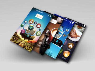 广州app公司该如何运用用户思维