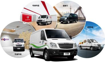 汽车物流app开发