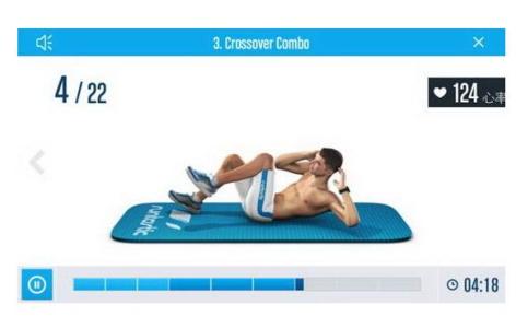 健康瘦身APP开发