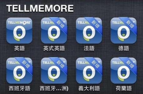 外语学习APP开发