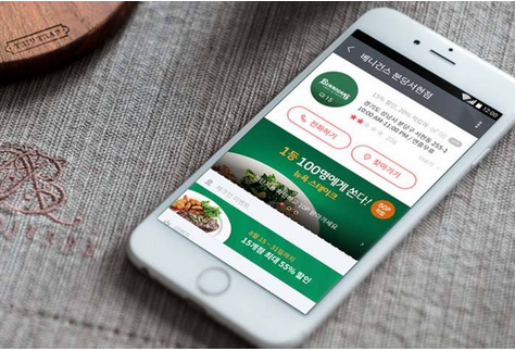 物业服务软件开发可以有哪些打开方式 