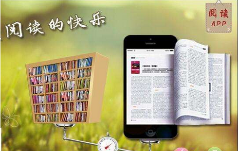 在线阅读软件开发 书往哪翻 