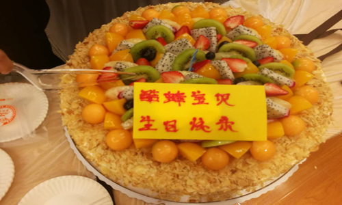 广州app公司3月生日会