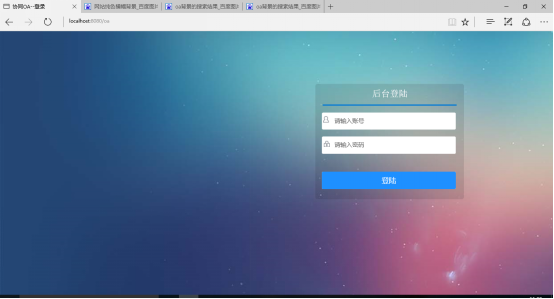 oa办公系统开发的好处