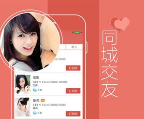 现在的交友APP开发都需要哪些功能