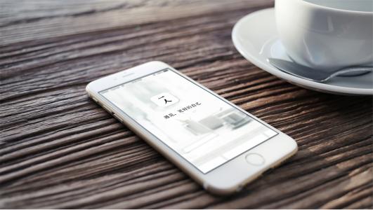 手机app开发降低用户记忆负担的五种类型