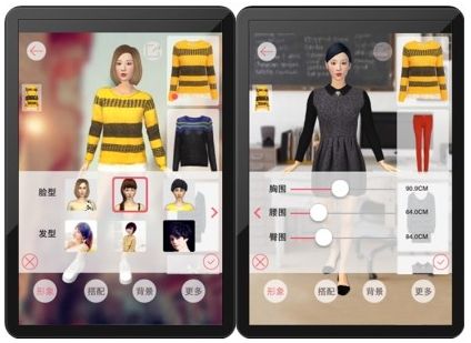 试衣软件开发如何分析用户