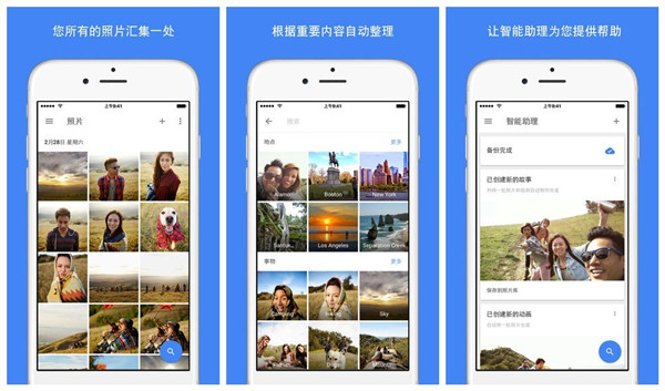 隐藏相册app开发