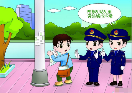 城管app开发  城市自治就在眼前