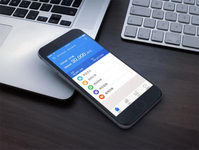 会计APP手机程序开发