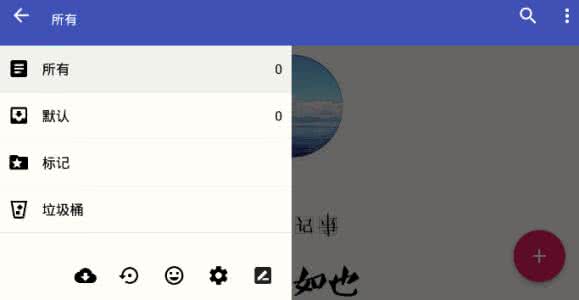 待办提醒类app开发打造奇妙清单