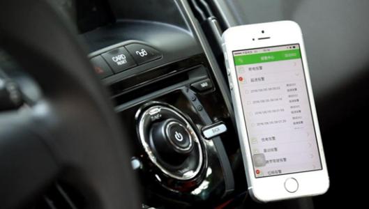 汽车防盗app开发