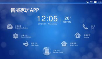 用三分钟告诉你智能家居app开发类型