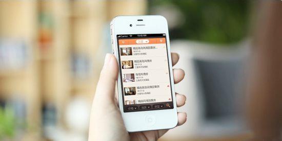 旅游app开发方案