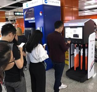 共享雨伞APP应用开发