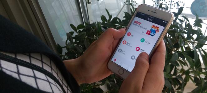 二手交易app开发大热背后是什么