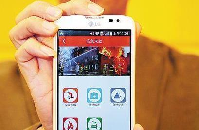 联勤app开发开启服务新模式