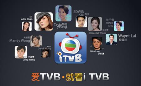 TVB追剧软件开发