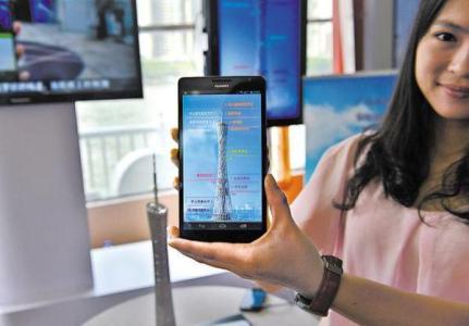 景区电子导览APP制作