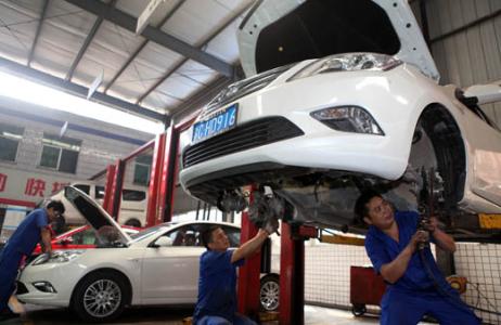 车辆维修管理app开发